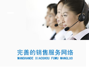 達(dá)克羅設(shè)備，引領(lǐng)行業(yè)服務(wù)新潮流